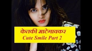 Ketaki Mategaonkar  Cute Smile  Singer  Timepass marathi movie Part2 [upl. by Averyl789]