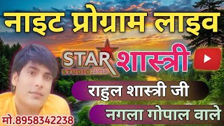 Star studio jalesar live stream [upl. by Drehcir299]