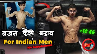 How To Gain Weight Fast  Weight Gain Diet Without Supplements For Skinny People  Rickey Anand [upl. by Ojahtnamas]