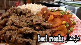 beef steaks recipe  how to make delicious beef steaks [upl. by Rashida525]