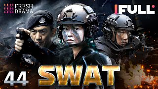 【Multisub】SWAT EP44  💥Special Forces  Military Kung Fu  Ren Tian Ye Xu Hong Hao  Fresh Drama [upl. by Attirb]