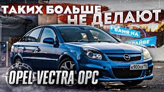 Opel Vectra OPC feat Jeremy Clarkson  Таких больше НЕ делают 28 280hp Stage 2 [upl. by Lynett]