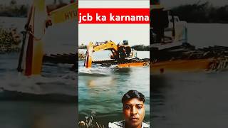 JCB का रंग पीला ही क्यों होता है  shorts shortsfeed shortviral jcb amazingfacts train live [upl. by Vassily]