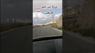 صباحيات لبنان فيروز اكسبلور [upl. by Mya749]