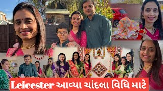 Thakor Ji Na Chandla Ni Chaab Mate Bhadha badhi Padya 🫣 [upl. by Urissa]