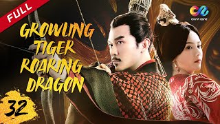 【DUBBED】GROWLING TIGER，ROARING DRAGON EP32  Chinese drama [upl. by Bunting]