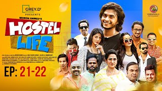 Hostel Life হোষ্টেল লাইফ  Episode 2122  Arosh Khan  Anamika Oyshe Mohon Ahmed  Bangla Natok [upl. by Eidnalem]