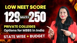 Below 200 Marks in NEET Which MBBS College Will You Get Low NEET Score Private Medical College 2024 [upl. by Arno]