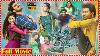 Padi Padi Leche Manasu Telugu Full Movie  Sharwanand  Sai Pallavi  Movie Express [upl. by Fafa]