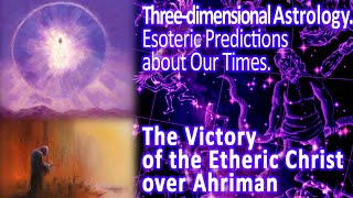 Threedimensional Astrology Esoteric prediction Etheric Christ and Ahriman Incarnation [upl. by Enaols]