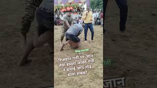 Rizwan Gani vs Javed Gani रिज़वान गनी पर जान लेवा हमला javed Gani Pahalvan Ki New Kushti rizwanGani [upl. by Slosberg364]