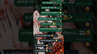 unnodu naanum vazha😇✨ songlyrics [upl. by Kalie962]