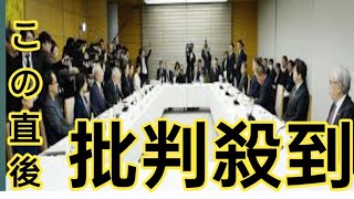 最低賃金、決定プロセス見直しも 規制改革会議、1500円が焦点 [upl. by Noremac]