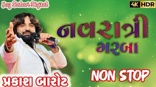 Full Non Stop Special Navratri 🤩💃  Nitin Barot New Garba ❤️😘  trending navratri garba [upl. by Nosyarg]