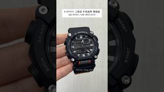 GSHOCK 工業風 布質錶帶 雙顯錶 GA900C1A4 HKD 620 歡迎查詢WhatsApp📞 852 6708 8073 shorts gshock [upl. by Avuha]