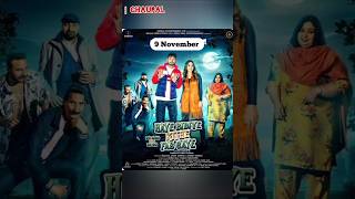 Haye Bibiye Kithe Fas Gaye Movie Ott Releasing on 18 November Only on Chaupal [upl. by Oranneg540]