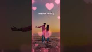 o mani darling  Marathi love song status  black screen status  love marathilovesongs [upl. by Dorthea]