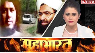 Pulwama पार्ट2 के पीछे पाकिस्तानी भतीजा देखिए Mahabharat की जोरदार डिबेट Sucherita Kukreti के साथ [upl. by Tabina]