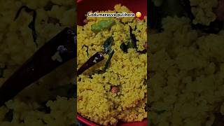 Godumaravva pulihora 😋 easyrecipe youtubeshorts food food cooking recipe youtube youtube [upl. by Eirotal741]