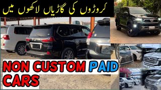 Top 5 Costly Ncp cars of PakistanNon custom paid cars in PakistanLc 300 ncp [upl. by Cornela]