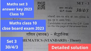 Class 10 Maths Set 3 solution  Maths set 3 Answer key class 10  3043 Cbse Maths 2023 class 10 [upl. by Lejeune750]