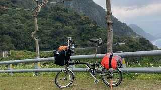 小布游台湾苏花公路段放飞  flying on Suhua highway taiwan on a Brompton [upl. by Ruomyes]