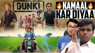 donkey movie review Shahrukh Khan 8 Din Mein Kitna Aaram Kiyadunki donkeymovie [upl. by Shieh]