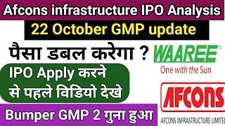 Afcons Infrastructure IPO review  Afcons infrastructure IPO GMP Today  Afcons IPO [upl. by Ilagam492]