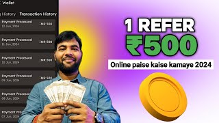 1 Refer ₹500  Refer And Earn App  Best Refer And Earn Apps  Refer And Earn App Without Kyc [upl. by Daffy]