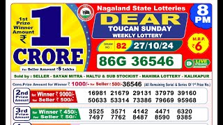 LIVE Lottery Sambsd 8pm 27102024 Result  Sikkim State Lottery [upl. by Aitra61]