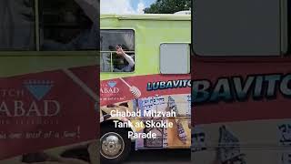 Chabad Mitzvah Tank at Skokie July 4th Parade [upl. by Ennobe143]