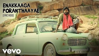 Pannaiyaarum Padminiyum  Enga Ooru Vandi Video  Vijay Sethupathi [upl. by Mallen903]