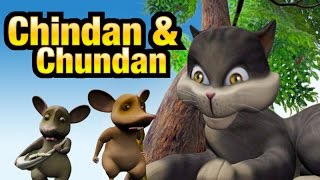 Chindanum Chundanum  Kathu song  malayalam animation  cartoon  song for kids [upl. by Helm210]