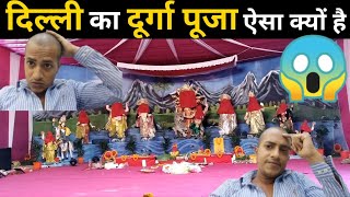 जिंदगी में पहली बार ऐसा कुछ हुआ है  Day 81 In Delhi [upl. by Garnes]