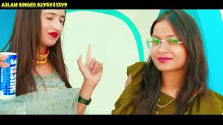 SR 6969Aslam Singer Aspak official Mewati 4K Official Video SongAslam Singer Zamidar 9783457039 [upl. by Irual427]