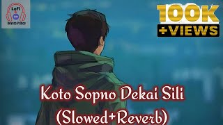 Koto Sopno Dekai Sili  SlowedReverb  Lofi Remix Lofi amp Reverb Prince [upl. by Matteo]