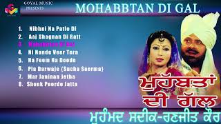 Mohammad Sadiq  Ranjit Kaur  Mohbattan Di Gal  Juke Box  Goyal Music [upl. by Ailito316]