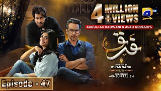 Farq Episode 47  Eng Sub  Faysal Quraishi  Sehar Khan  Adeel Chaudhry  10th April 2023 [upl. by Ellennej575]