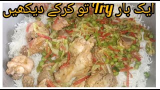 Chinese BBC biryani l winter special rice l chinese rice l raima ayaz kichen [upl. by Chae499]