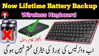 Wireless Keyboard Battery  Wireless Keyboard Battery Life Time  Keyboard Battery Replacement [upl. by Vasos]