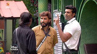 Bigg Boss Tamil Season 8  13th November 2024  Promo 3 [upl. by Hemingway847]