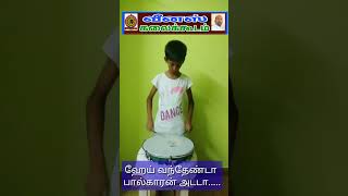 Vanthenda Paalkaran Song Drum CoverAnnamalai movie myson drums rajinikanth அண்ணாமலை shorts [upl. by Llehcnom]