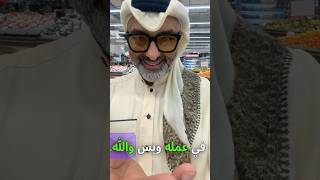 إنزيمات الهضم 🤓🥸🥸🥸 [upl. by Abixah]