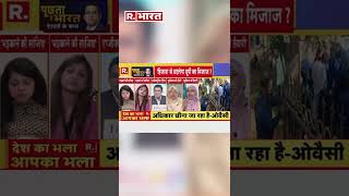 AIMIM नेता समीना बेगम ने Mobile के कवर से की Hijab की तुलना जानिए क्‍या कहा Shorts [upl. by Arnulfo]