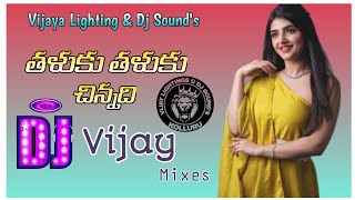 Thaluku thaluku chinnadi dj song remix Vijaya Lighting amp Dj Sounds contact  📱 9908665523 [upl. by Semajwerdna]