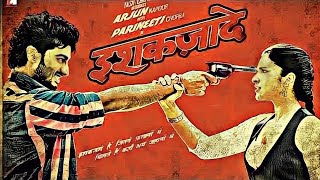 Ishaqzaade Full movie Facts and Story  Arjun Kapoor  Parineeti Chopra [upl. by Harobed563]