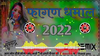 holi dhamal फागण धमाल  dhamal remix holi dhamal 2022 holi dhamal dj remixKhidki Khol de remix [upl. by Benilda482]