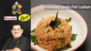 Venkatesh Bhat makes verkadalai poondu podi sadam  groundnut and garlic podi for rice  idli dosa [upl. by Ahsilek]