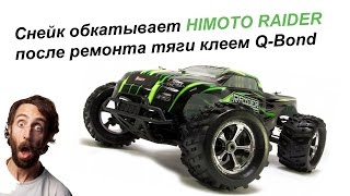 Автомаркет ARMCOLOR дал погонять Снейку HIMOTO RAIDER [upl. by Lyda]