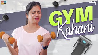 Gym Kahani  Wirally Originals  Tamada Media [upl. by Irita]